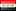 Канали - Iraq